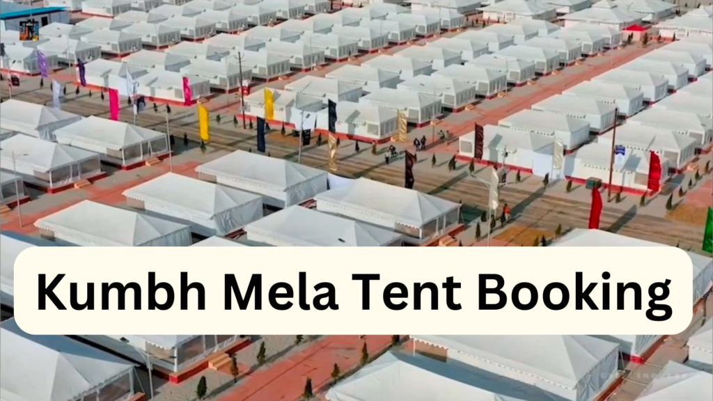 Kumbh Mela Tent Booking: बजट से लग्जरी तक टेंट बुकिंग विकल्प